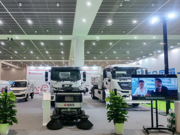 天津环卫展收官！福龙马携多款智能环卫装备参展，高光呈现品牌实力